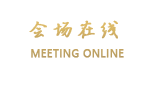 珠海横琴湾企鹅酒店